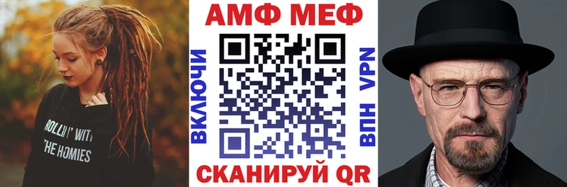 Амфетамин VHQ  купить   Мытищи 