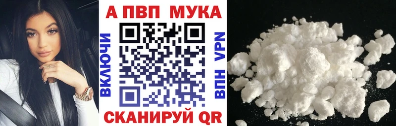 MEGA вход  Мытищи  Альфа ПВП СК 