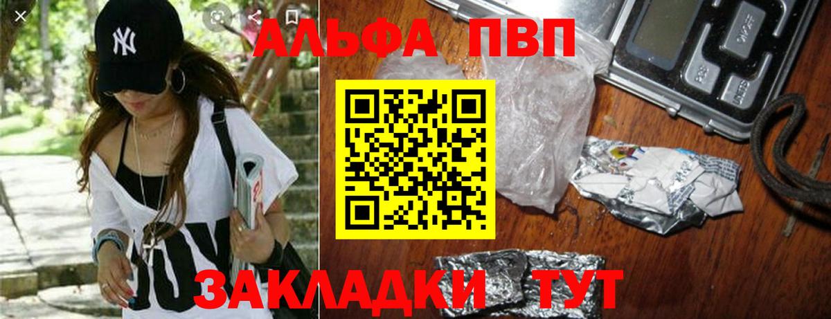 ГАШИШ Мытищи