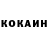 Кетамин ketamine wlad ivanov