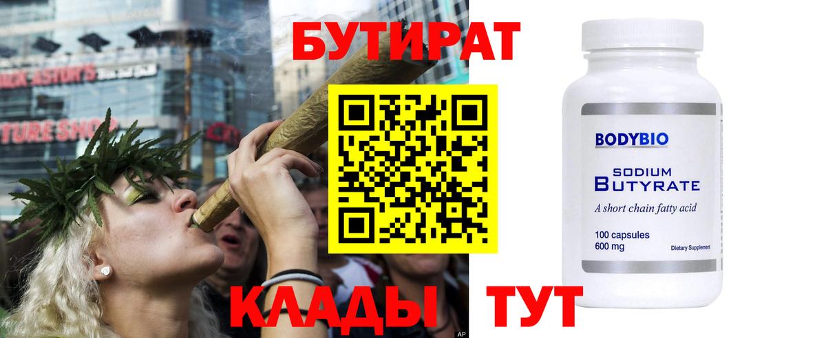 Кислота  Плюхи  Гашик  Кокаин  Мефедрон  Где купить наркотики?  Бошки Шишки  Мытищи  Cocaine  Вход с VPN 