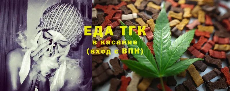 магазин продажи   Мытищи  Canna-Cookies марихуана 