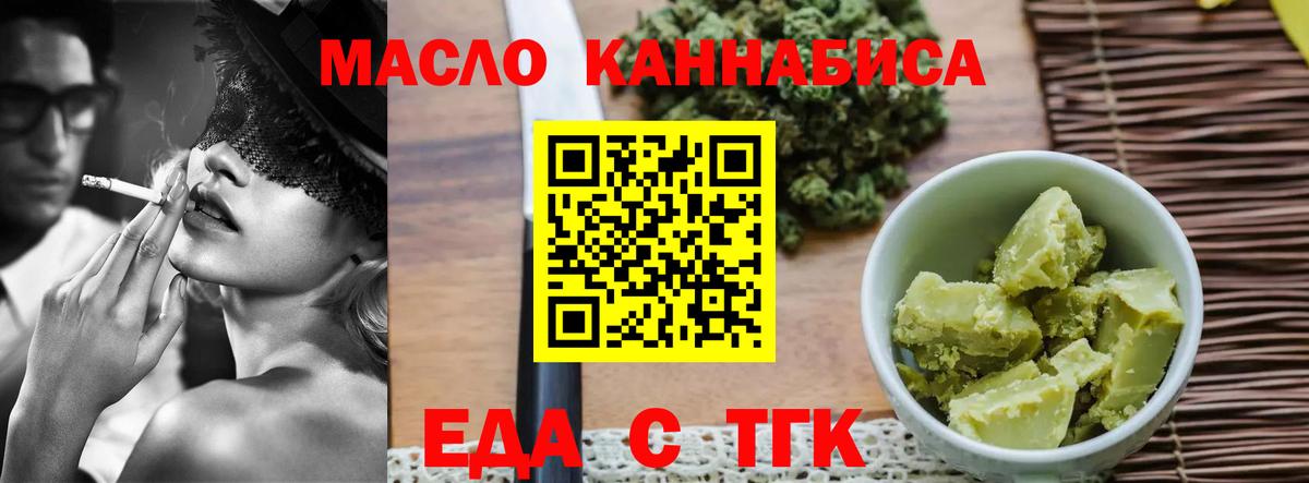 ГАШИШ  LSD-25  Мытищи  Вход с VPN  Cocaine  A PVP СК   Мефедрон кристаллы  Экстази  Кодеин 