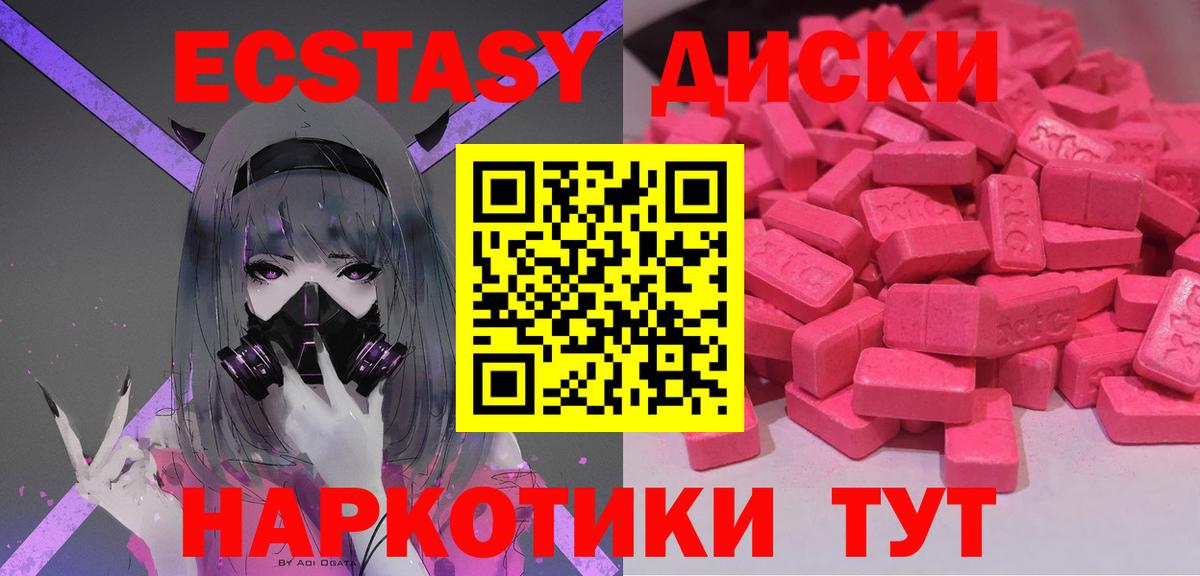 Ecstasy louis Vuitton Мытищи