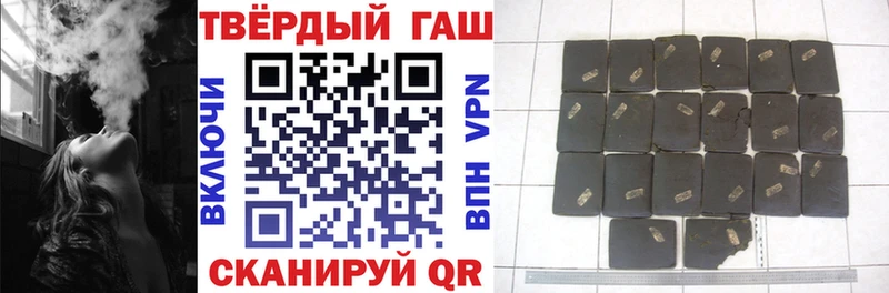 ГАШИШ VHQ  Мытищи 
