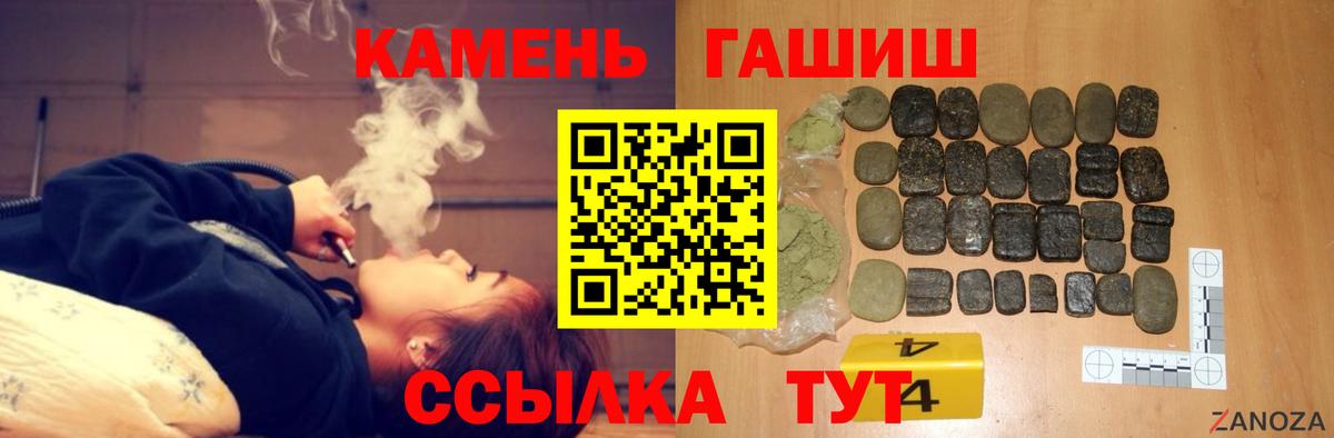 ГАШ AMNESIA HAZE  Вход с VPN  Гашиш  Мытищи  ГАШ хэш 