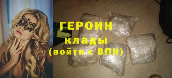 мдма Орехово-Зуево