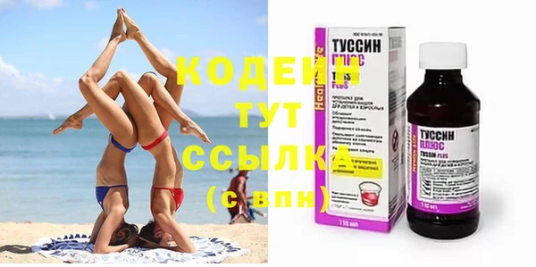 MESCALINE Долгопрудный