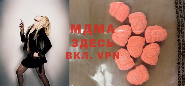 таблы Майский