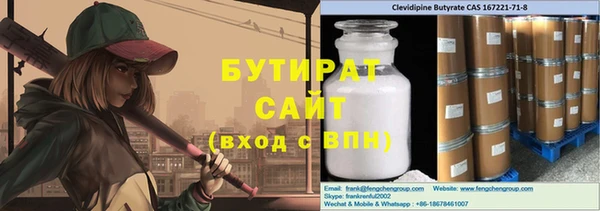 таблы Майский