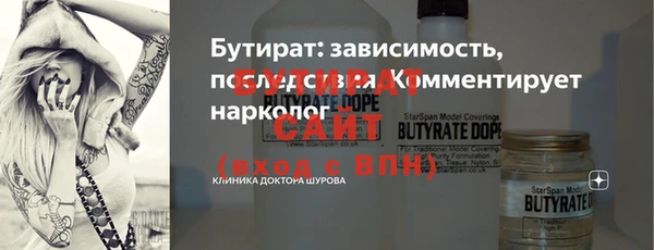 гашиш Новый Уренгой