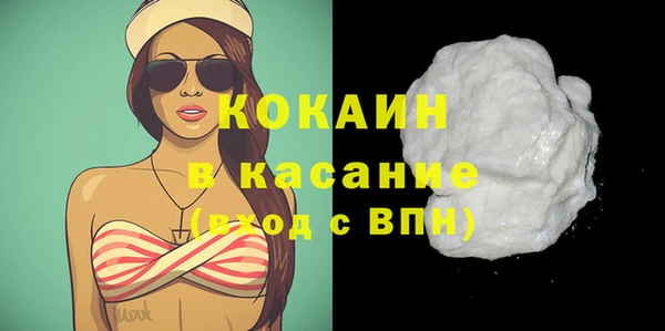 прущие крисы Магадан