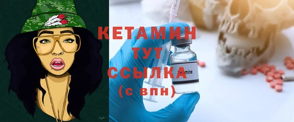 гашиш Новый Уренгой