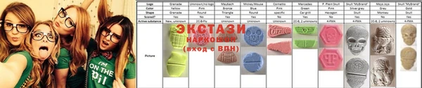 spice Магас