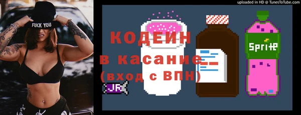 MESCALINE Долгопрудный