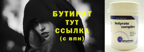 прущие крисы Магадан