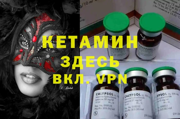 прущие крисы Магадан