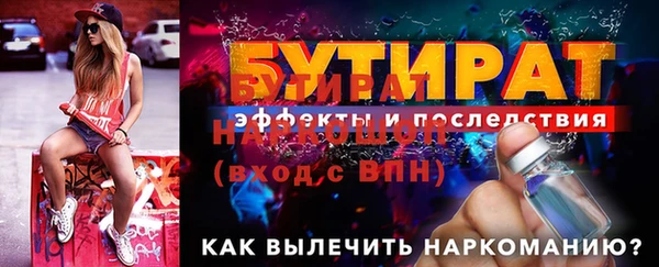 таблы Майский