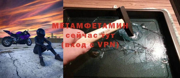 гашиш Новый Уренгой