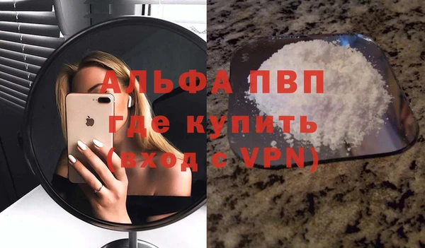 таблы Майский