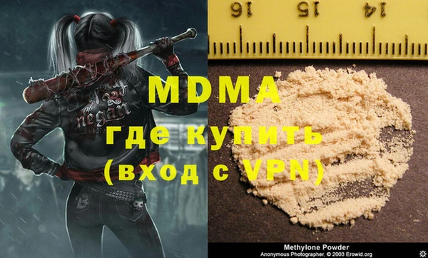 прущие крисы Магадан