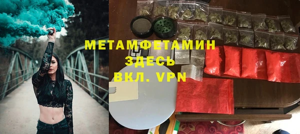 spice Магас