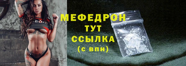 таблы Майский