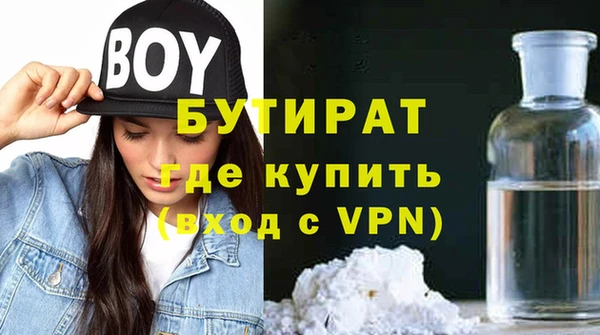таблы Майский