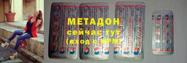 прущие крисы Магадан