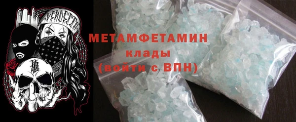 прущие крисы Магадан