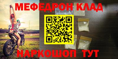 альфа пвп Конаково