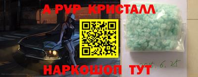 стафф Коммунар
