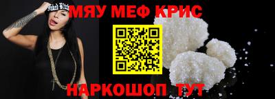 стафф Коммунар
