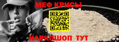 стафф Коммунар