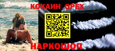 метамфетамин Комсомольск-на-Амуре