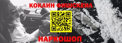 стафф Коммунар