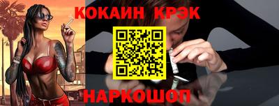 альфа пвп Конаково