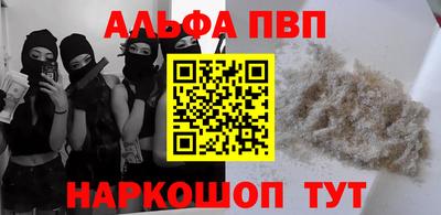 стафф Коммунар