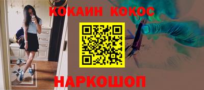 стафф Коммунар