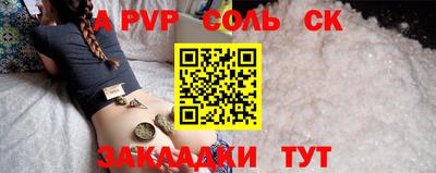 метамфетамин Комсомольск-на-Амуре