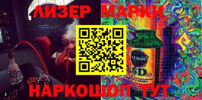 метамфетамин Комсомольск-на-Амуре