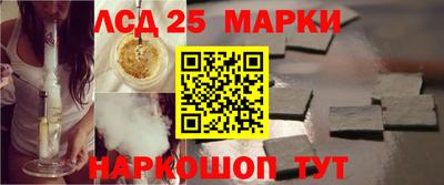 стафф Коммунар