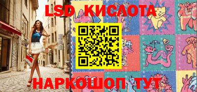 метамфетамин Комсомольск-на-Амуре