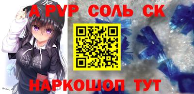 стафф Коммунар