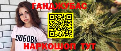 метамфетамин Комсомольск-на-Амуре