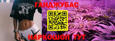 стафф Коммунар