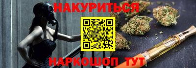 стафф Коммунар