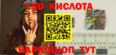метамфетамин Комсомольск-на-Амуре