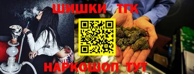 стафф Коммунар