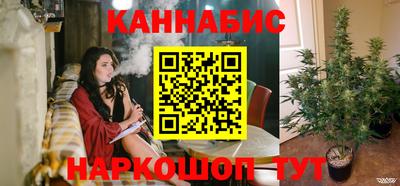 метамфетамин Комсомольск-на-Амуре